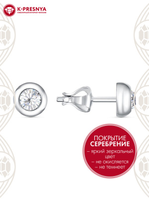 Серьги бижутерия, покрытие - серебрение, вставка - стекло ювелирное preciosa