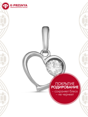 Подвеска серебро 925 пробы, покрытие - родирование, вставка - фианит (недрагоценный камень)