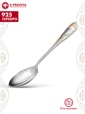 Ложка десертная "весна" серебро 925 пробы, покрытие - выборочное золочение, без вставок