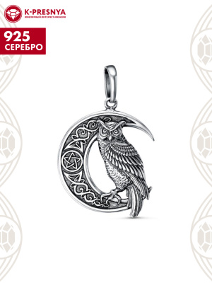 Подвеска серебро 925 пробы, покрытие - оксидирование, без вставок