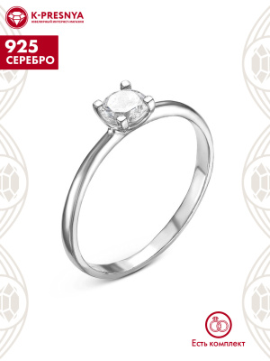 Кольцо серебро 925 пробы, покрытие - родирование, вставка - фианит (недрагоценный камень)