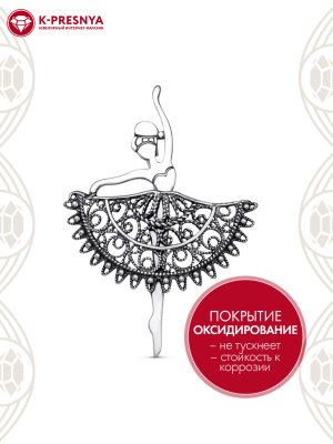 Брошь серебро 925 пробы, покрытие - оксидирование, без вставок