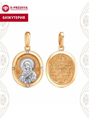 Подвеска бижутерия, покрытие - золочение, выборочное родирование, вставка - стекло ювелирное preciosa