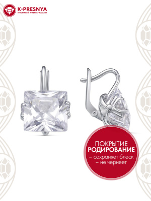 Серьги серебро 925 пробы, покрытие - родирование, вставка - фианит (недрагоценный камень)