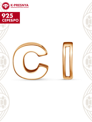 Подвеска серебро 925 пробы, покрытие - золочение, без вставок