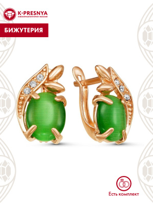 Серьги бижутерия, покрытие - золочение, вставка - искусственный кошачий глаз , стекло ювелирное preciosa
