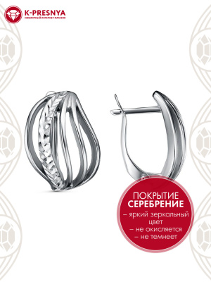 Серьги бижутерия, покрытие - серебрение с оксидированием, отделка - алмазная грань, без вставок