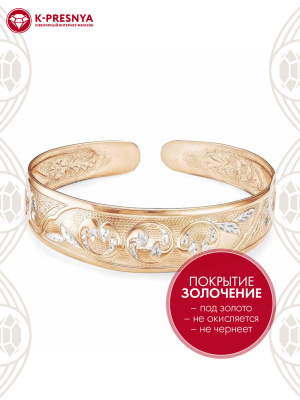 Браслет серебро 925 пробы, покрытие - золочение, отделка - алмазная грань, без вставок