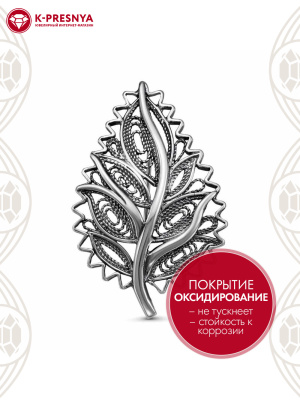Брошь серебро 925 пробы, покрытие - оксидирование, без вставок