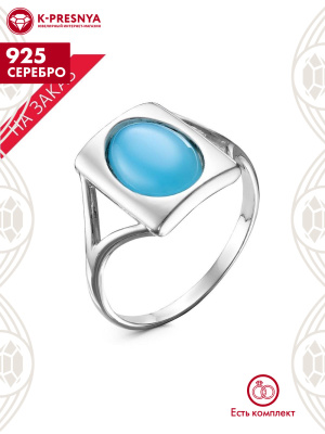 Кольцо серебро 925 пробы, покрытие - родирование, вставка - искусственный агат голубой