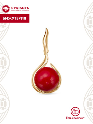 Подвеска бижутерия, покрытие - золочение, вставка - имитация жемчуга