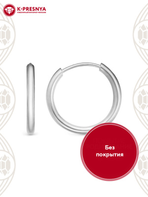 Серьги серебро 925 пробы, без покрытия, без вставок