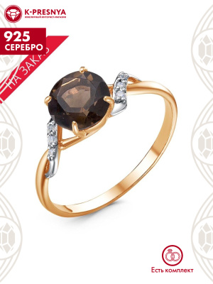 Кольцо серебро 925 пробы, покрытие - золочение, выборочное родирование, вставка - дымчатый кварц, фианит (недрагоценный камень)