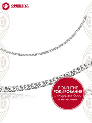 Браслет серебро 925 пробы, покрытие - родирование, отделка - алмазная грань, без вставок