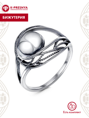 Кольцо бижутерия, покрытие - серебрение с оксидированием, без вставок