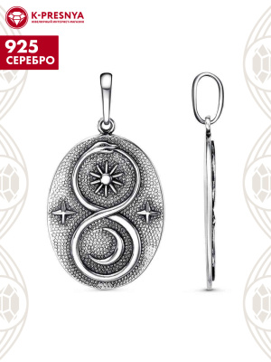 Подвеска серебро 925 пробы, покрытие - оксидирование, без вставок