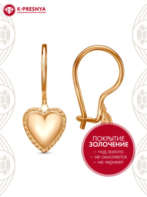 Серьги бижутерия, покрытие - золочение, без вставок