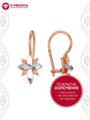 Серьги бижутерия, покрытие - золочение, отделка - алмазная грань, без вставок