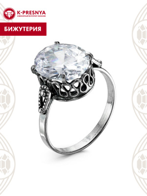 Кольцо бижутерия, покрытие - серебрение с оксидированием, вставка - стекло ювелирное