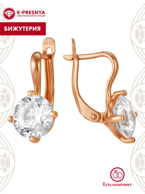 Серьги бижутерия, покрытие - золочение, вставка - фианит (недрагоценный камень)