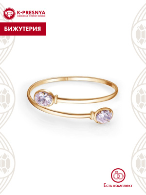 Браслет бижутерия, покрытие - золочение, вставка - фианит (недрагоценный камень)