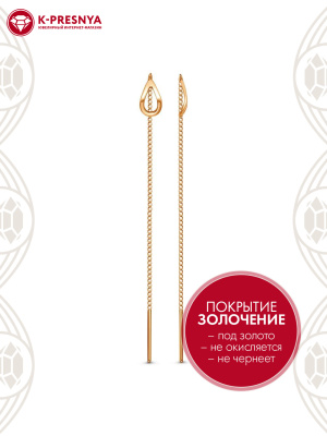 Серьги серебро 925 пробы, покрытие - золочение, без вставок