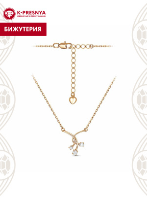 Колье бижутерия, покрытие - золочение, вставка - фианит (недрагоценный камень)