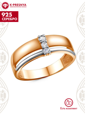 Кольцо серебро 925 пробы, покрытие - золочение, выборочное родирование, вставка - фианит (недрагоценный камень)