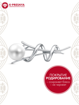 Брошь серебро 925 пробы, покрытие - родирование, вставка - культивированный жемчуг