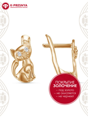 Серьги серебро 925 пробы, покрытие - золочение, вставка - фианит (недрагоценный камень)