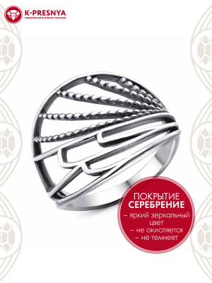 Кольцо бижутерия, покрытие - серебрение с оксидированием, без вставок