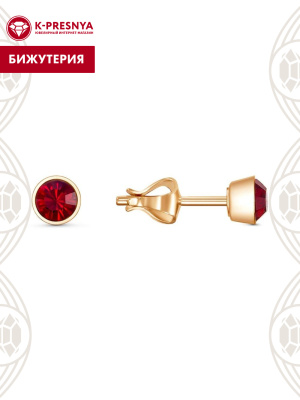 Серьги бижутерия, покрытие - золочение, вставка - стекло ювелирное preciosa