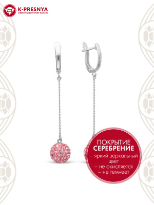 Серьги бижутерия, покрытие - серебрение, вставка - стекло ювелирное