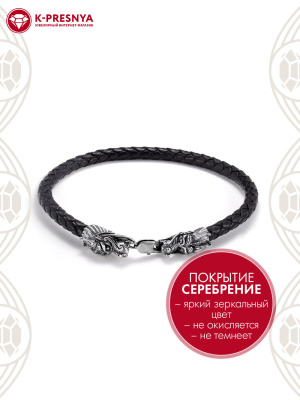 Браслет бижутерия, покрытие - серебрение с оксидированием, без вставок