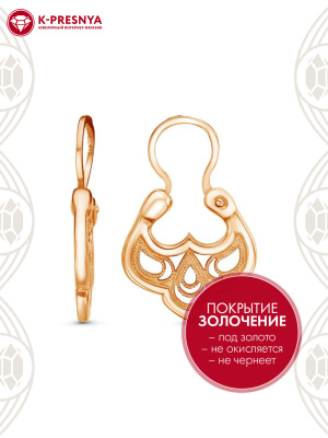 Серьги серебро 925 пробы, покрытие - золочение, без вставок