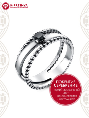 Кольцо бижутерия, покрытие - серебрение с оксидированием, вставка - фианит (недрагоценный камень)