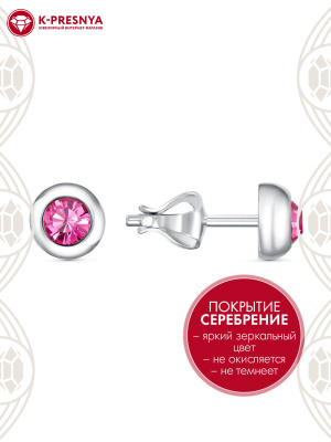 Серьги бижутерия, покрытие - серебрение, вставка - стекло ювелирное preciosa