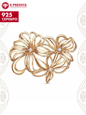 Брошь серебро 925 пробы, покрытие - золочение, вставка - фианит (недрагоценный камень)