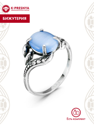 Кольцо бижутерия, покрытие - серебрение с оксидированием, вставка - искусственный кошачий глаз , стекло ювелирное preciosa