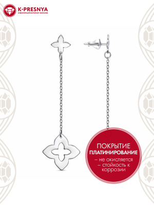 Серьги бижутерия, покрытие - платинирование, без вставок