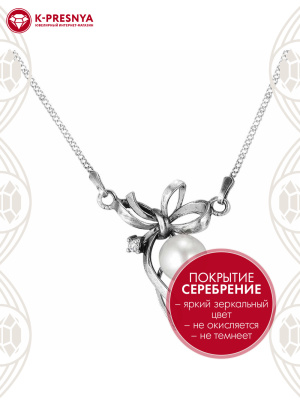 Колье бижутерия, покрытие - серебрение с оксидированием, вставка - культивированный жемчуг, фианит (недрагоценный камень)