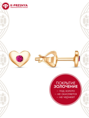 Серьги бижутерия, покрытие - золочение, вставка - стекло ювелирное preciosa