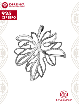 Подвеска серебро 925 пробы, покрытие - оксидирование, отделка - алмазная грань, без вставок