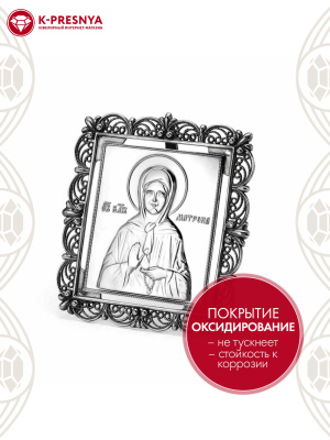 Икона"матрона московская" серебро 925 пробы, покрытие - оксидирование, без вставок