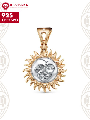 Подвеска серебро 925 пробы, покрытие - золочение, выборочное родирование, вставка - фианит (недрагоценный камень)