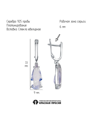 Серьги серебро 925 пробы, покрытие - платинирование, вставка - стекло ювелирное собственной огранки