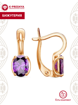 Серьги бижутерия, покрытие - золочение, вставка - фианит (недрагоценный камень)