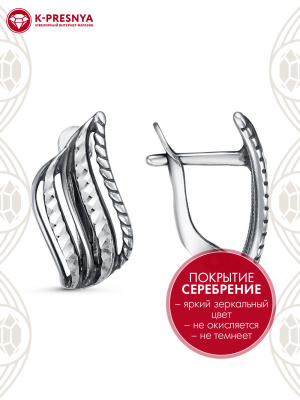 Серьги бижутерия, покрытие - серебрение с оксидированием, отделка - алмазная грань, без вставок