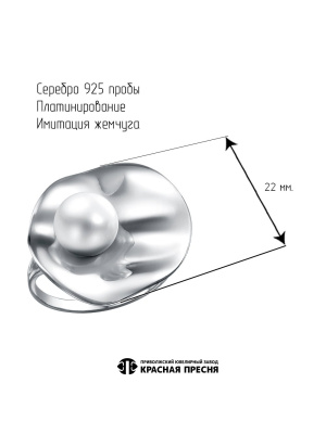 КОЛЬЦО 23616044Пл