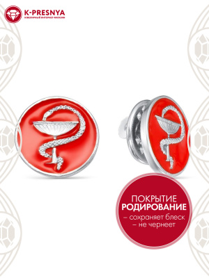 Значок серебро 925 пробы, покрытие - родирование, отделка - эмаль, без вставок